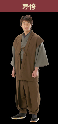 野袴